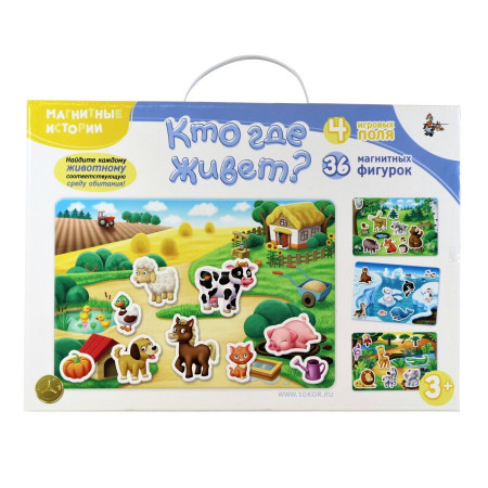 Развивающая игра ДЕСЯТОЕ КОРОЛЕВСТВО Кто где живет? 02652