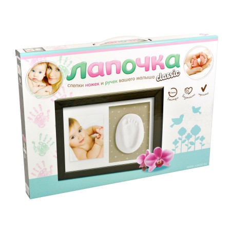 Набор ДЕСЯТОЕ КОРОЛЕВСТВО для слепка ручек и ножек классик(корич.рамка) 02771