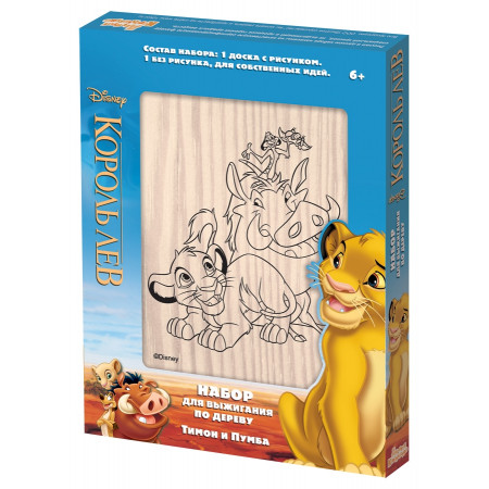 Тимон и Пумба (2шт)