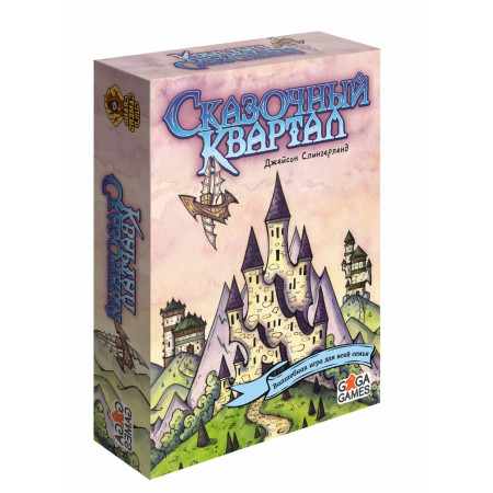 Настольная игра GAGA GAMES GG158 Сказочный квартал