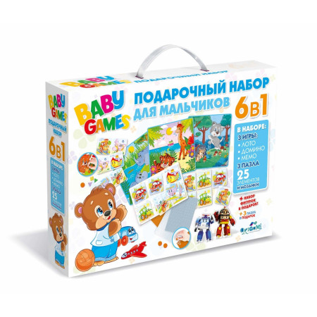 для малышей 6 в 1 , голубой