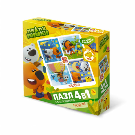 МиМиМишки.Небосвод 4 в 1