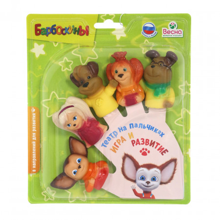 Пальчиковый театр ВЕСНА Барбоскины В3675