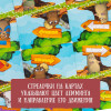 Настольная игра ЭКОНОМИКУС Лемминги (2-е изд.) Э011