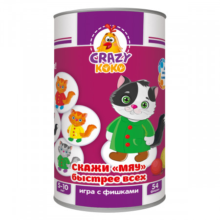 Скажи "Мяу!" Скажи "Мяу!"