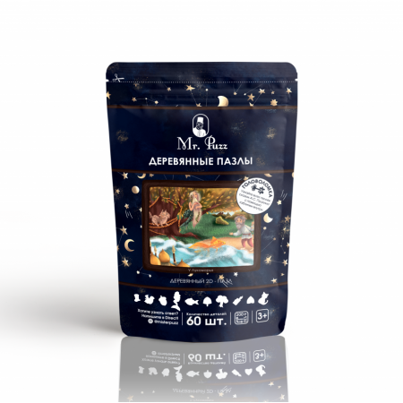 У лукоморья