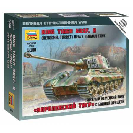 Сборная модель ZVEZDA Немецкий танк "Королевский тигр" 6204
