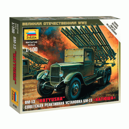 Сборная модель ZVEZDA Советская реактивная установка "Катюша" 6128