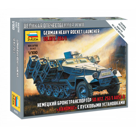 Сборная модель ZVEZDA Ханомаг с пусковыми установками 6243