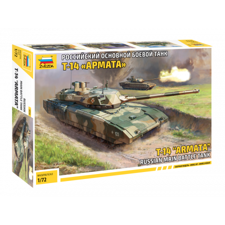 Сборная модель ZVEZDA Российский танк Т-14"Армата" 5056