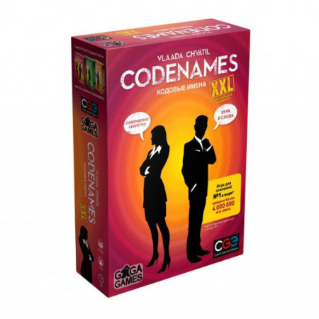 Настольная игра GAGA GAMES Кодовые имена. XXL GG112