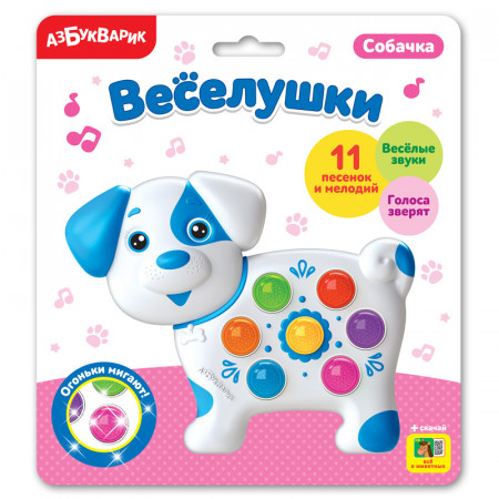 Игрушка АЗБУКВАРИК Собачка 2229