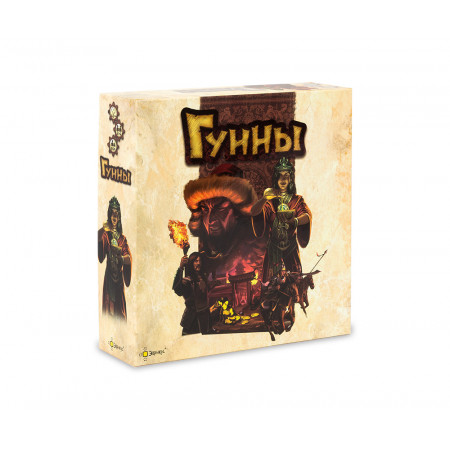 Настольная игра ЭВРИКУС Гунны PG-17032