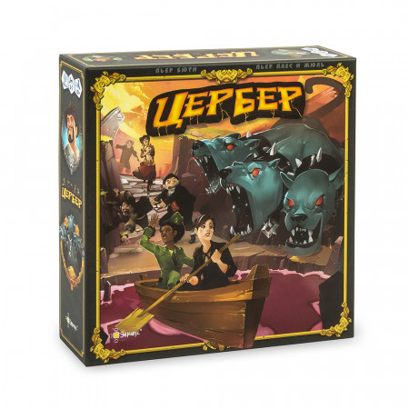 Настольная игра ЭВРИКУС Цербер PG-17031