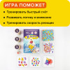 Настольная игра БАНДА УМНИКОВ Х-ферма УМ280