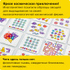 Настольная игра БАНДА УМНИКОВ Х-ферма УМ280