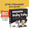 Игра-головоломка BRAINY TRAINY Эмоциональный интеллект УМ462