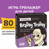 Игра-головоломка BRAINY TRAINY Воображение УМ463