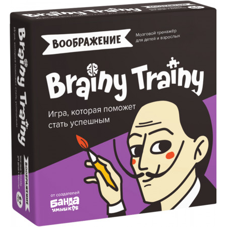 Игра-головоломка BRAINY TRAINY Воображение УМ463