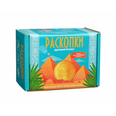 Набор РАСКОПКИ Древний Египет с монетой DIG-24