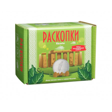 Набор РАСКОПКИ Кельты с монетой DIG-26