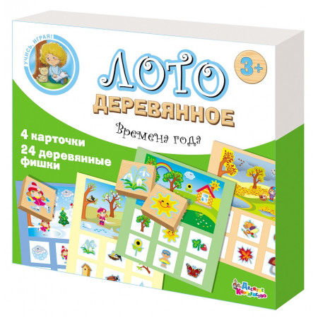 Лото ДЕСЯТОЕ КОРОЛЕВСТВО Времена года 01952