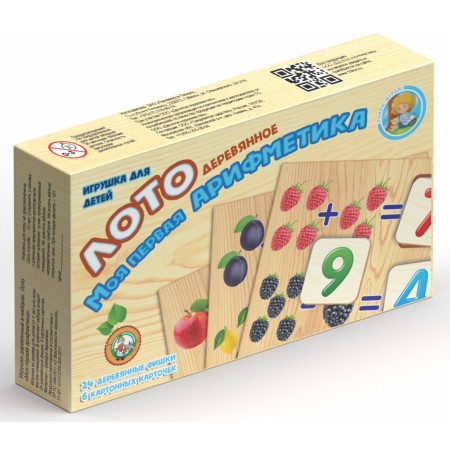 Лото ДЕСЯТОЕ КОРОЛЕВСТВО Моя первая арифметика 00773