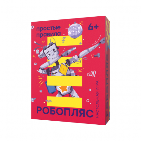 Настольная игра ПРОСТЫЕ ПРАВИЛА Робопляс PP-57