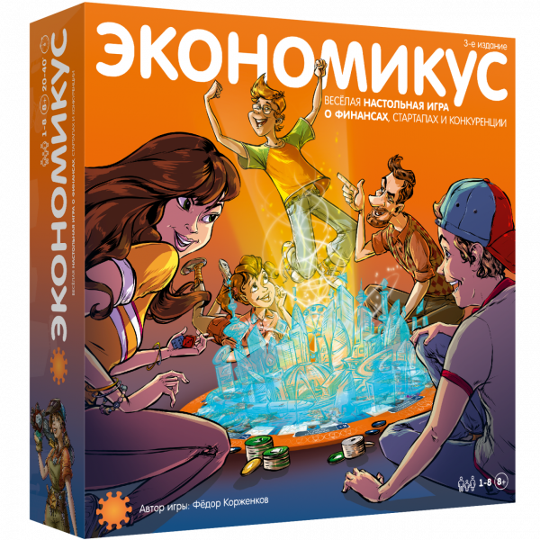 Настольная игра ЭКОНОМИКУС 3-е издание Э021