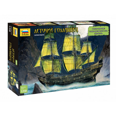 Сборная модель ZVEZDA Летучий Голландец 6515