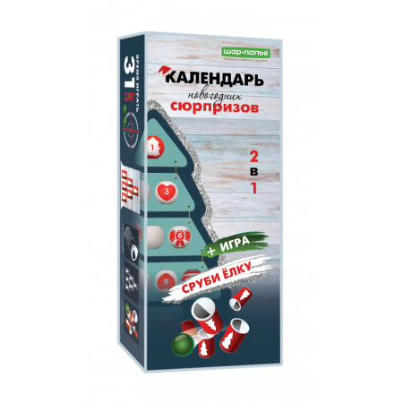 Набор для творчества ШАР-ПАПЬЕ Новогодний календарь В021260