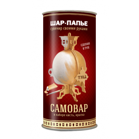 Набор для творчества ШАР-ПАПЬЕ Самовар, золотой В011193З