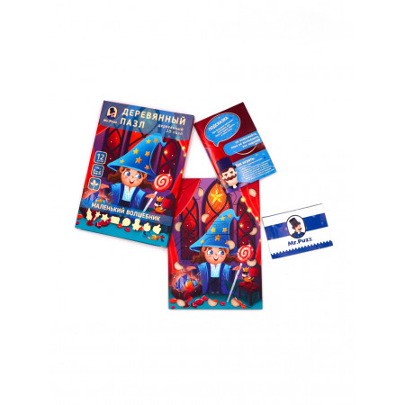 Деревянный пазл MR.PUZZ Маленький волшебник 12 дет. 5206