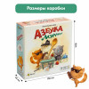 Настольная игра ЭВРИКУС Азбука Мурррзе PG-17024-1