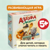 Настольная игра ЭВРИКУС Азбука Мурррзе PG-17024-1