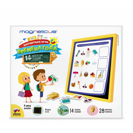 Обучающий набор MAGNETICUS времена года POL-019