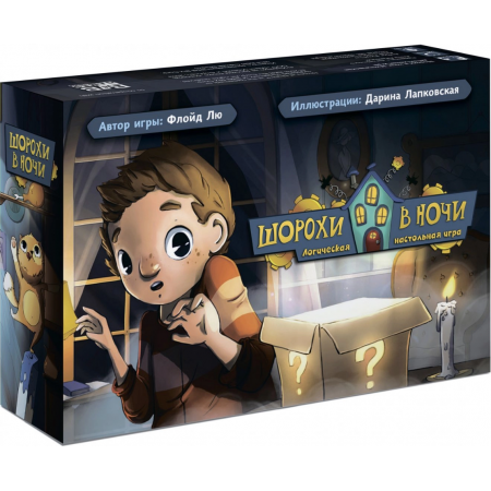 Настольная игра МИФ Шорохи в ночи 26287 Настольная игра МИФ Шорохи в ночи 26287