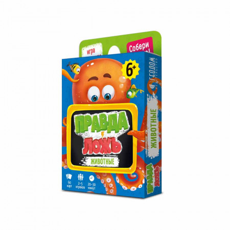 Настольная игра ГЕОДОМ Правда-ложь. Животные 6379