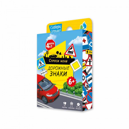Настольная игра ГЕОДОМ Спроси меня. Дорожные знаки 7673