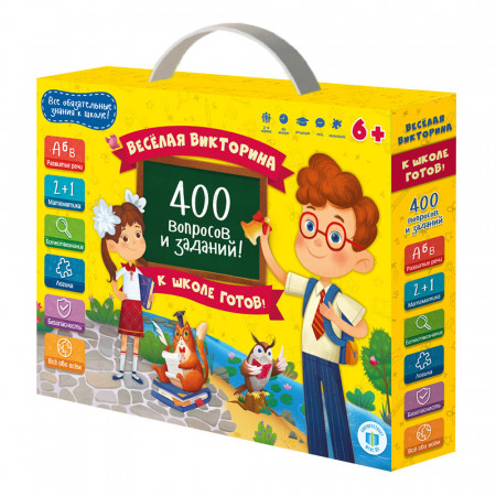 Настольная игра ГЕОДОМ Весёлая викторина. К школе готов! 6980