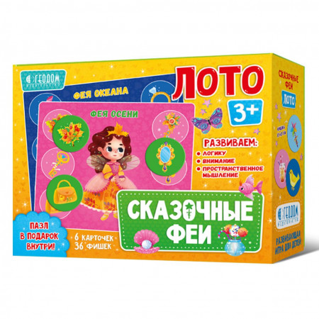 Лото ГЕОДОМ Сказочные феи 6324