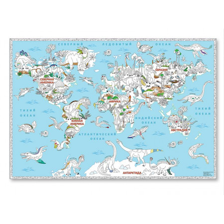 Раскраска-плакат ГЕОДОМ Мир динозавров, большая 2944