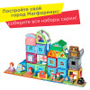 Магнитный конструктор MAGFORMERS Town Set - Mart 717007