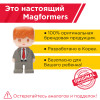 Магнитный конструктор MAGFORMERS Town Set - Bank 717009