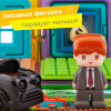 Магнитный конструктор MAGFORMERS Town Set - Bank 717009