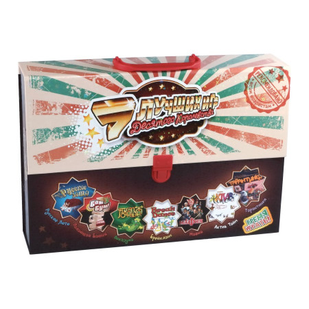 Настольная игра ДЕСЯТОЕ КОРОЛЕВСТВО 7 лучших игр 2884