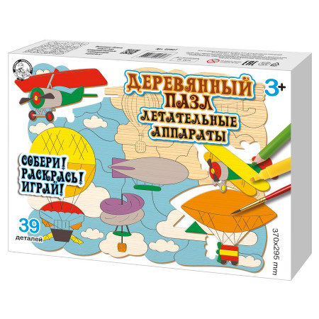 Деревянный пазл ДЕСЯТОЕ КОРОЛЕВСТВО Летательные аппараты 2847