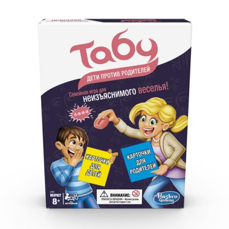 Настольная игра HASBRO GAMING Табу. Дети против родителей E4941121