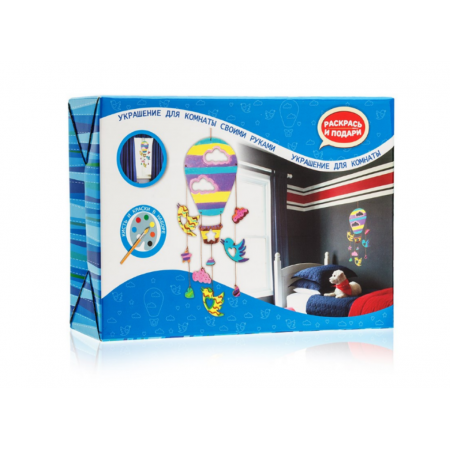 Набор для творчества РАСКРАСЬ И ПОДАРИ Путешествие вокруг света Z101