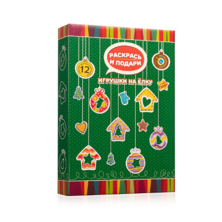 Набор для творчества РАСКРАСЬ И ПОДАРИ Елочные игрушки Z21